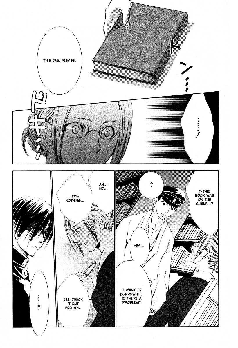 Tousei Gensou Hakubutsushi Chapter 5 page 17 - Chapter 5