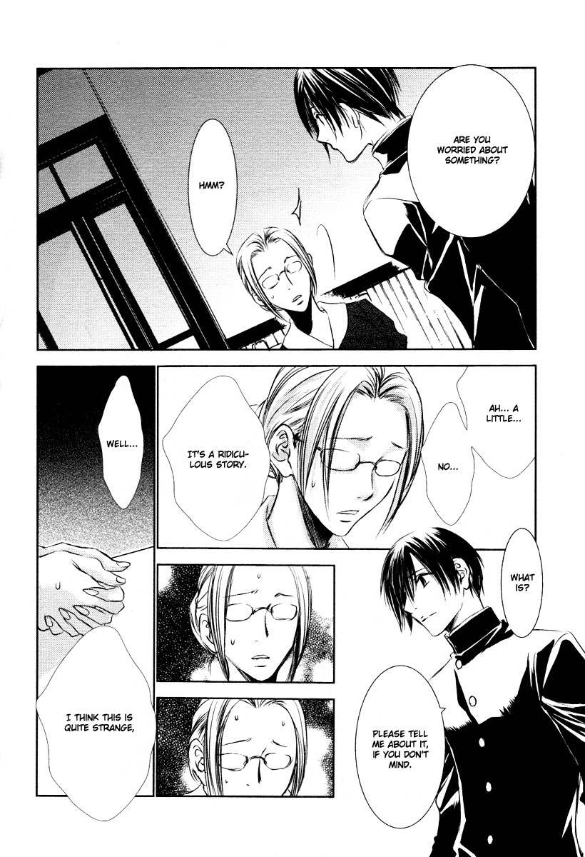 Tousei Gensou Hakubutsushi Chapter 5 page 18 - Chapter 5