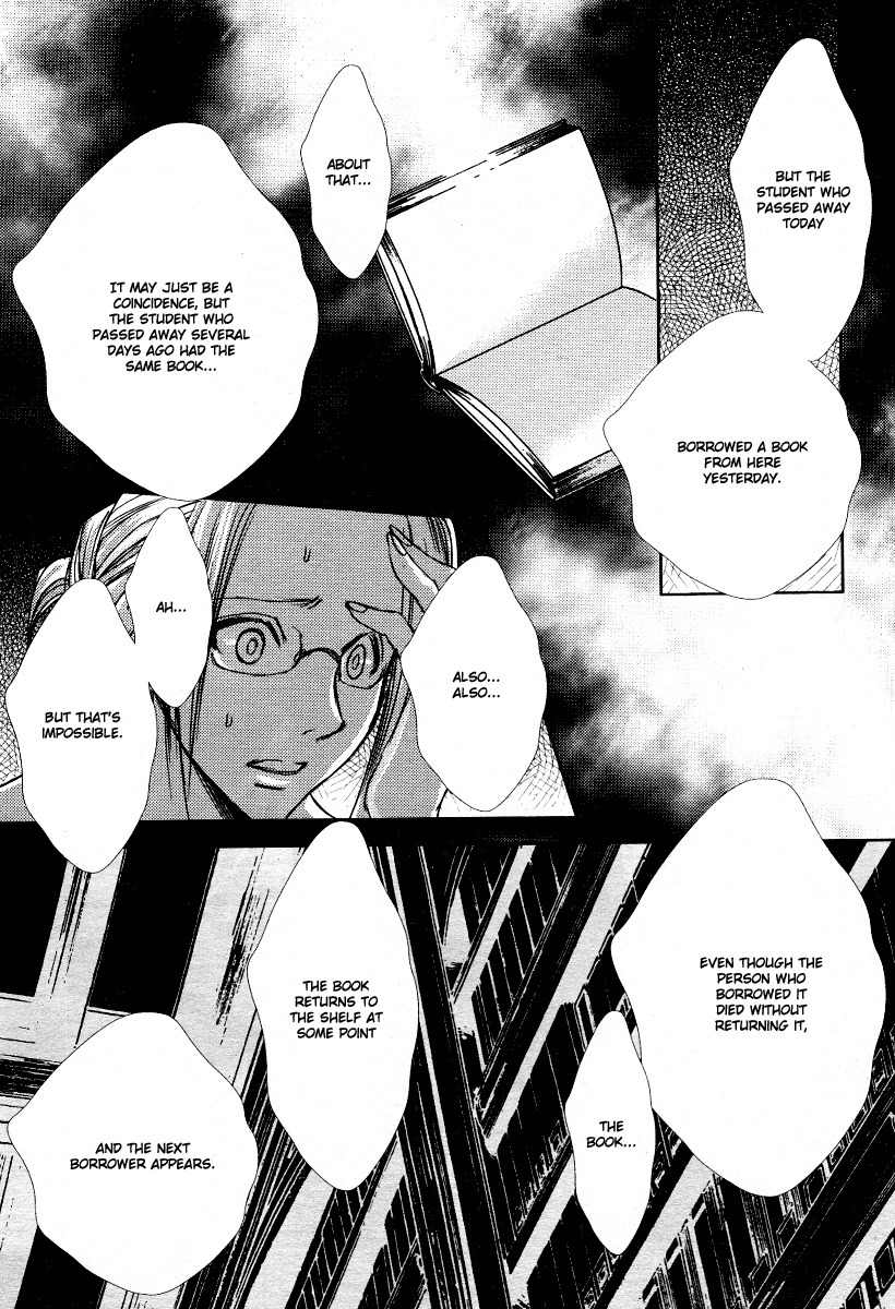 Tousei Gensou Hakubutsushi Chapter 5 page 19 - Chapter 5
