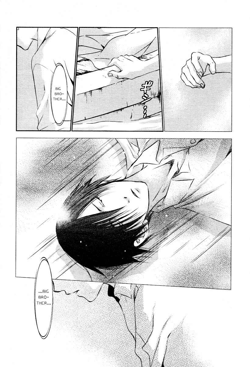 Tousei Gensou Hakubutsushi Chapter 5 page 2 - Chapter 5