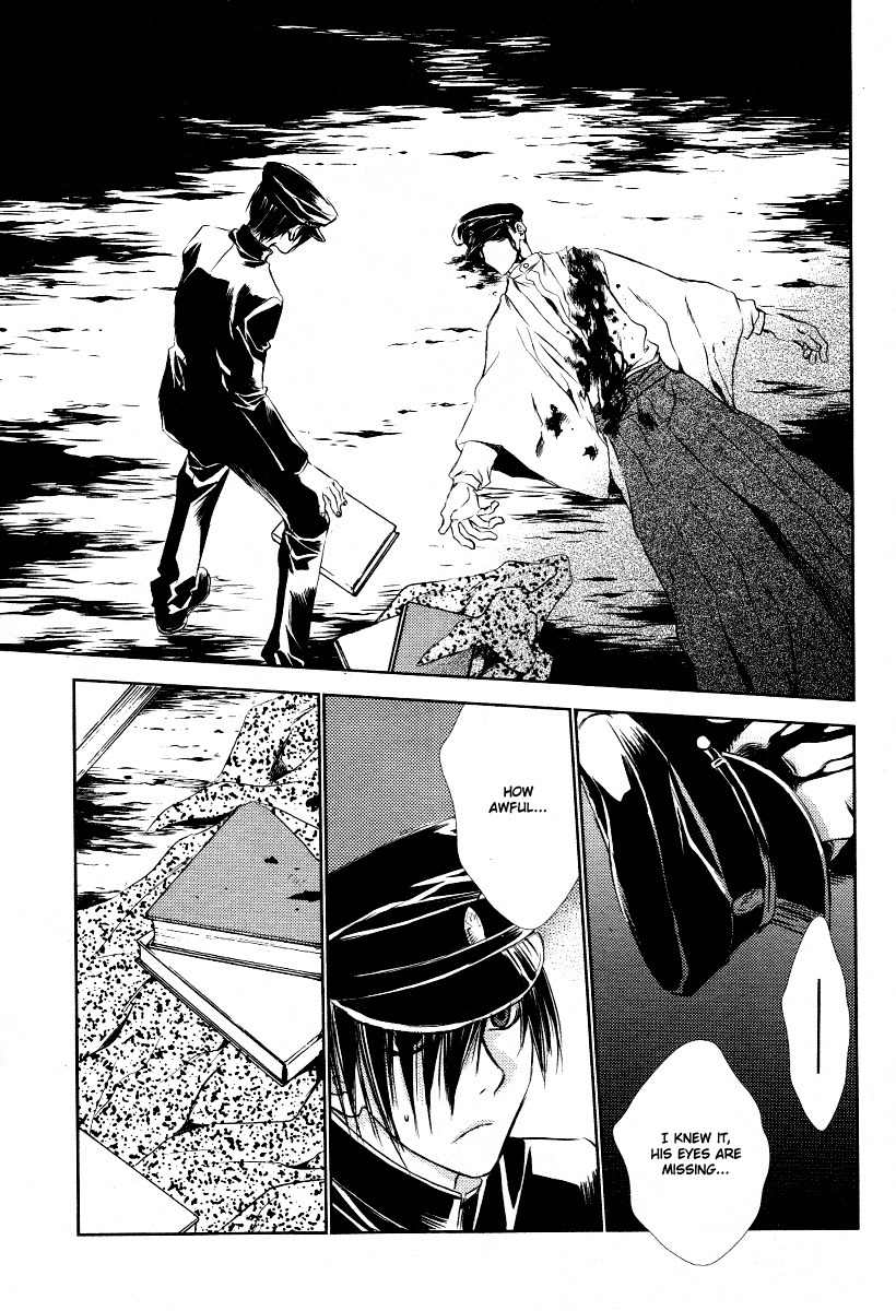 Tousei Gensou Hakubutsushi Chapter 5 page 23 - Chapter 5