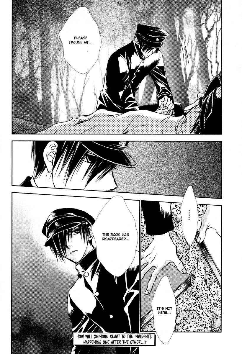 Tousei Gensou Hakubutsushi Chapter 5 page 24 - Chapter 5