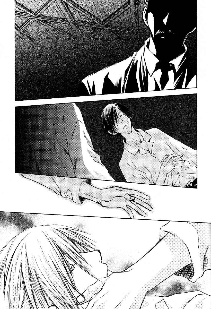 Tousei Gensou Hakubutsushi Chapter 5 page 3 - Chapter 5