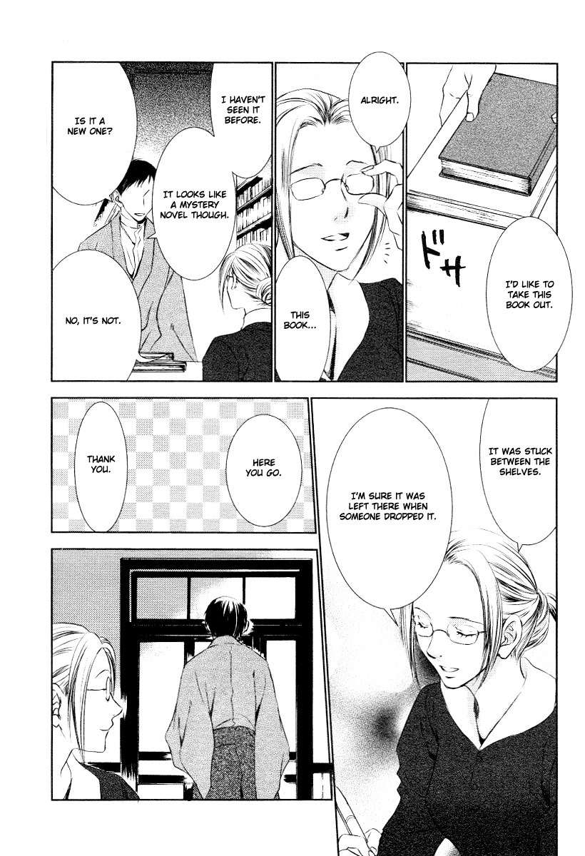 Tousei Gensou Hakubutsushi Chapter 5 page 9 - Chapter 5