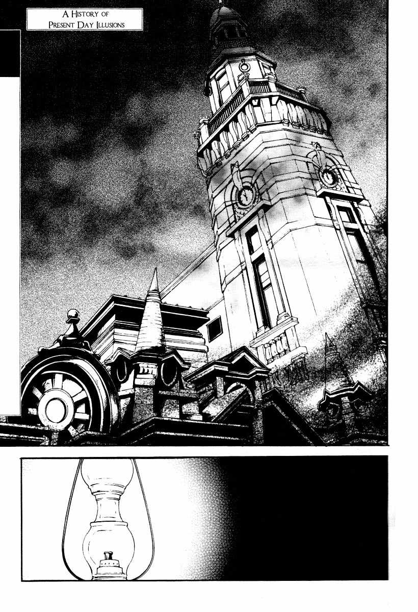 Tousei Gensou Hakubutsushi Chapter 6 page 1 - Chapter 6