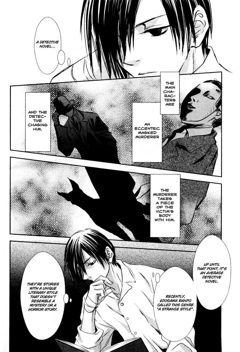 Tousei Gensou Hakubutsushi Chapter 6 page 10 - Chapter 6
