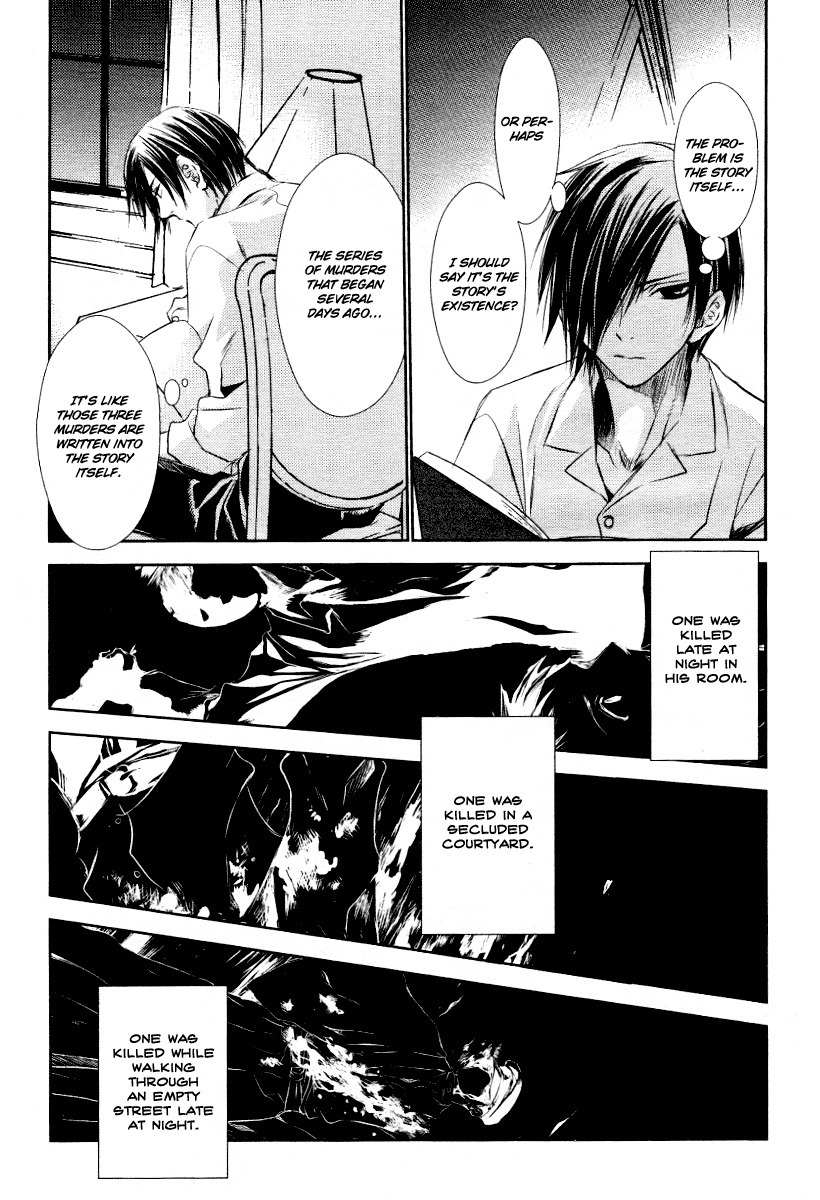 Tousei Gensou Hakubutsushi Chapter 6 page 11 - Chapter 6