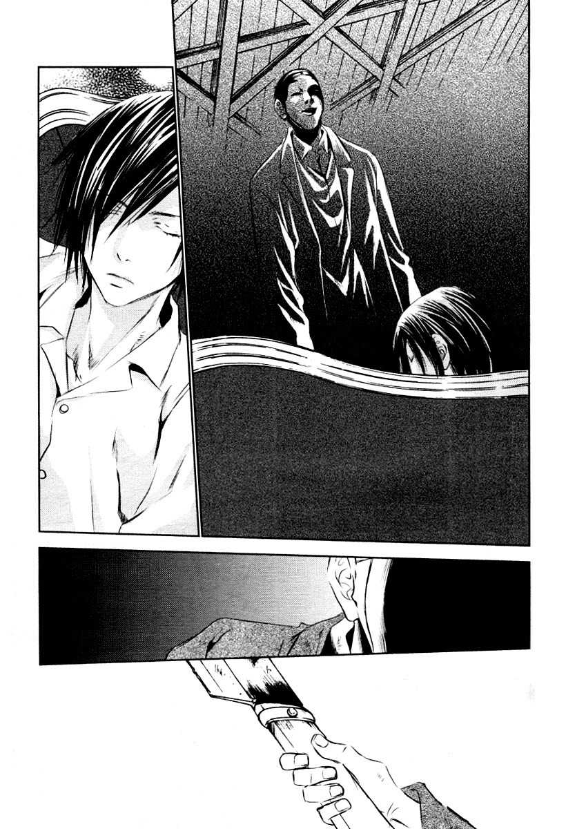 Tousei Gensou Hakubutsushi Chapter 6 page 13 - Chapter 6