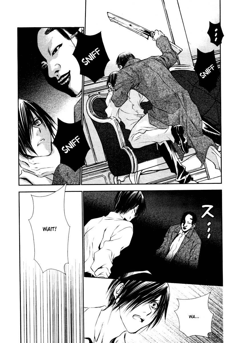 Tousei Gensou Hakubutsushi Chapter 6 page 15 - Chapter 6