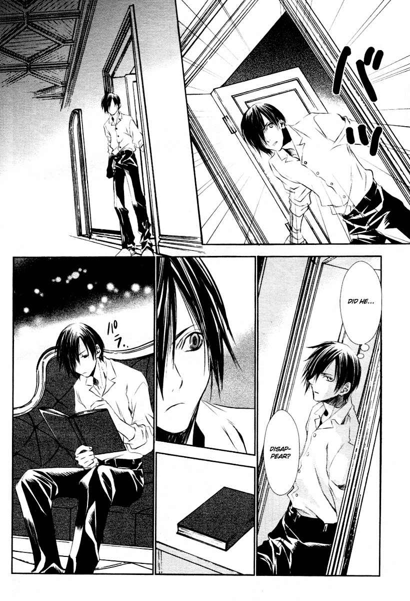 Tousei Gensou Hakubutsushi Chapter 6 page 16 - Chapter 6