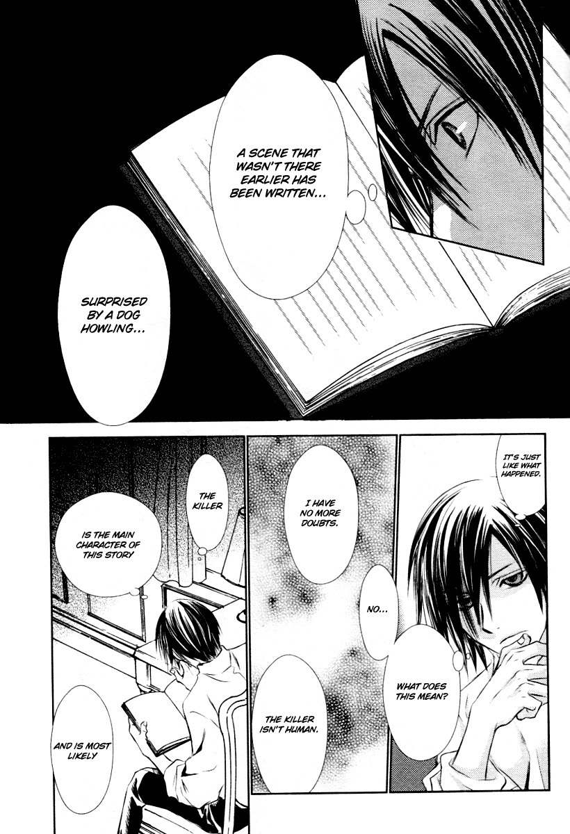 Tousei Gensou Hakubutsushi Chapter 6 page 17 - Chapter 6