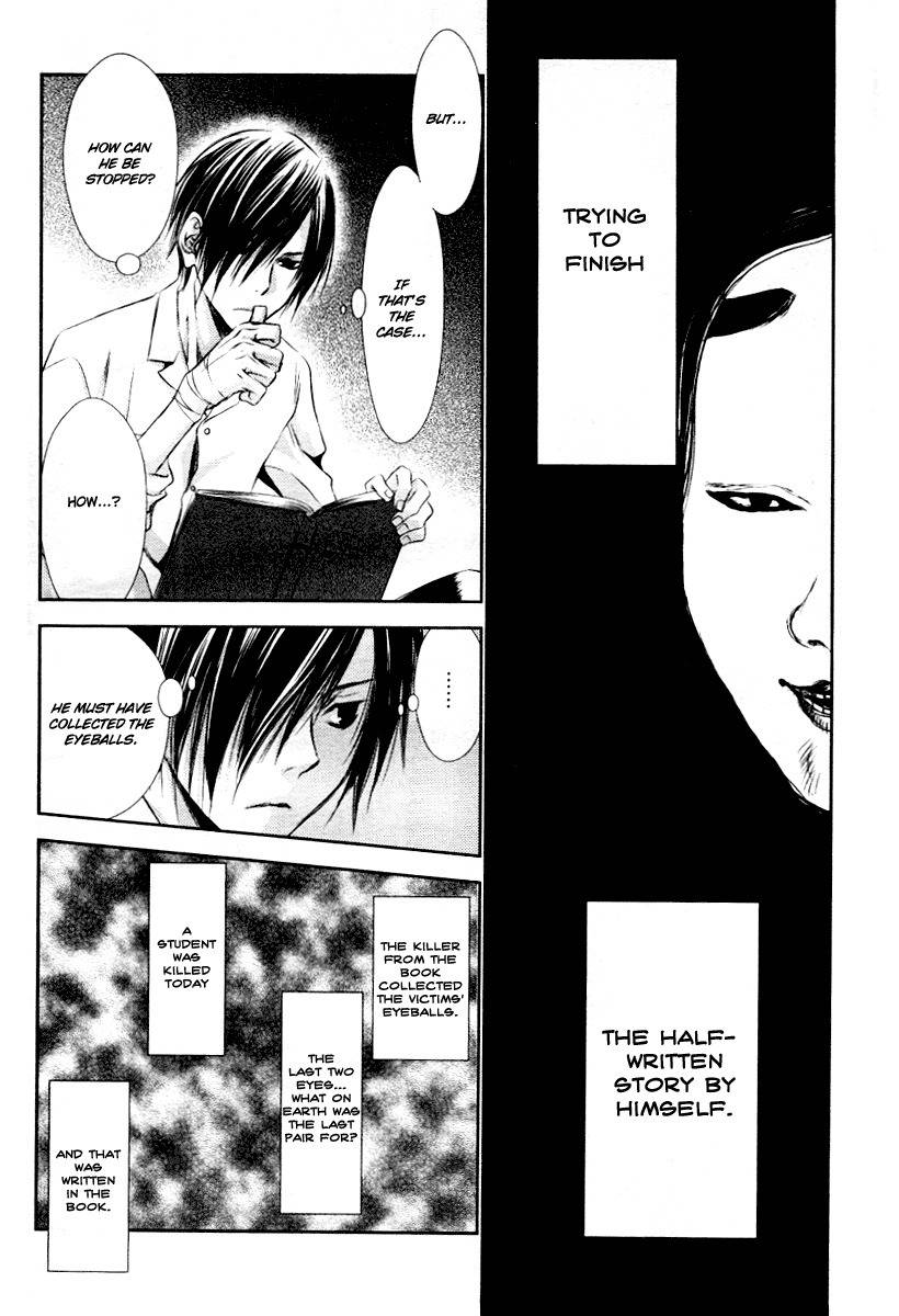 Tousei Gensou Hakubutsushi Chapter 6 page 18 - Chapter 6