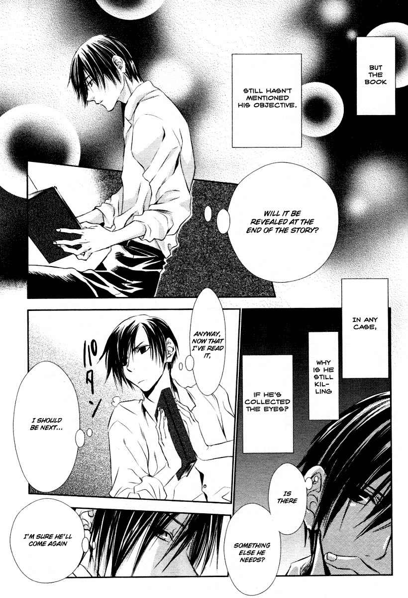 Tousei Gensou Hakubutsushi Chapter 6 page 19 - Chapter 6