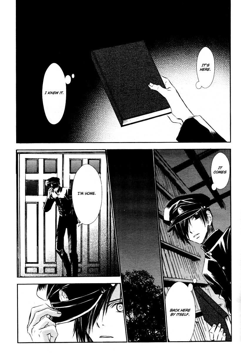 Tousei Gensou Hakubutsushi Chapter 6 page 3 - Chapter 6