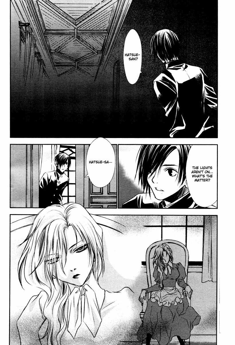 Tousei Gensou Hakubutsushi Chapter 6 page 4 - Chapter 6