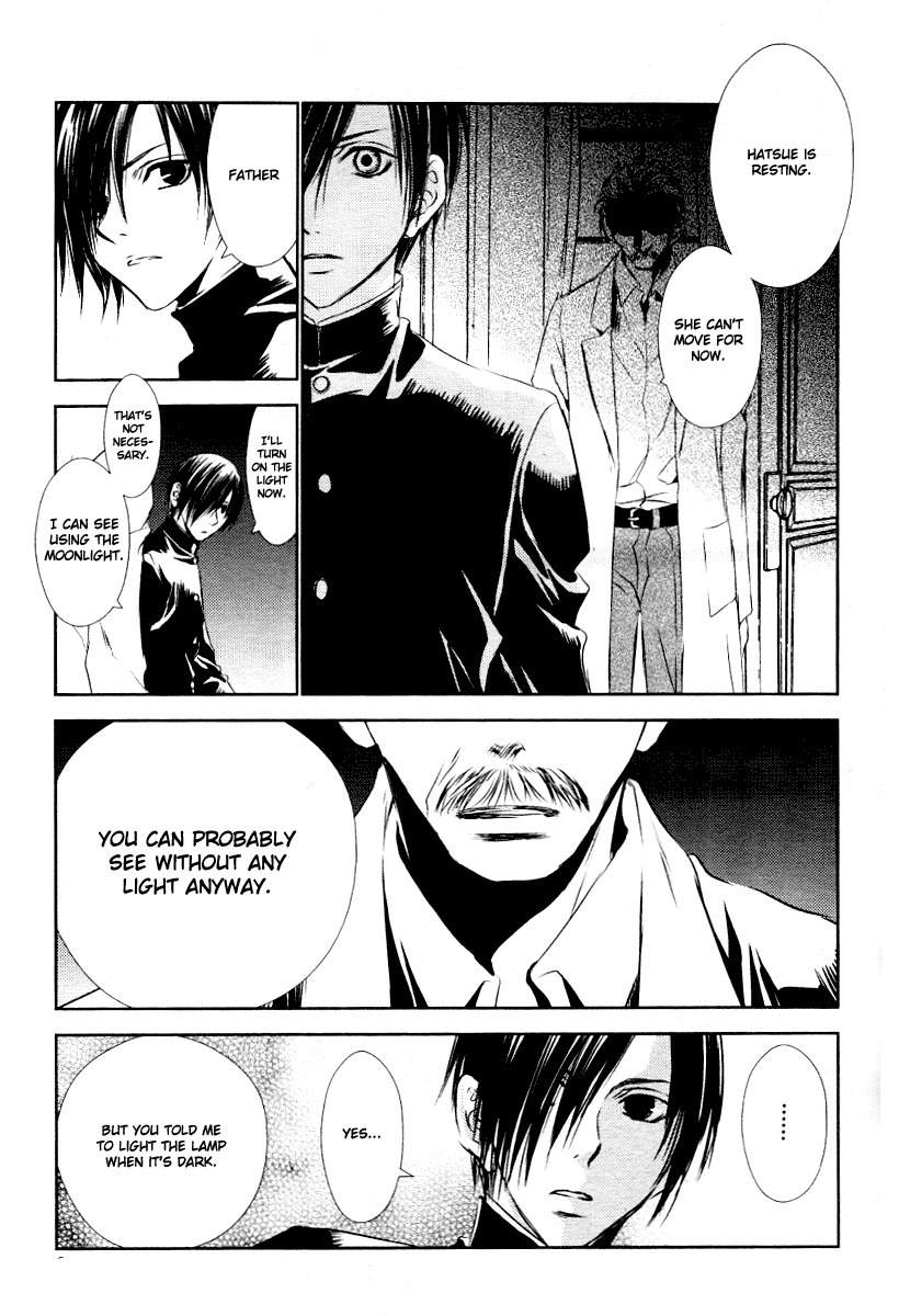 Tousei Gensou Hakubutsushi Chapter 6 page 5 - Chapter 6