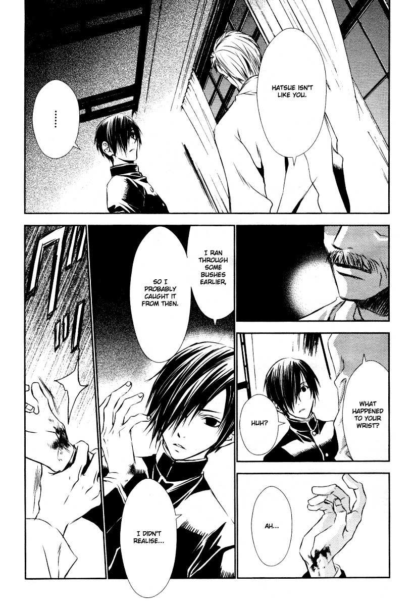 Tousei Gensou Hakubutsushi Chapter 6 page 7 - Chapter 6