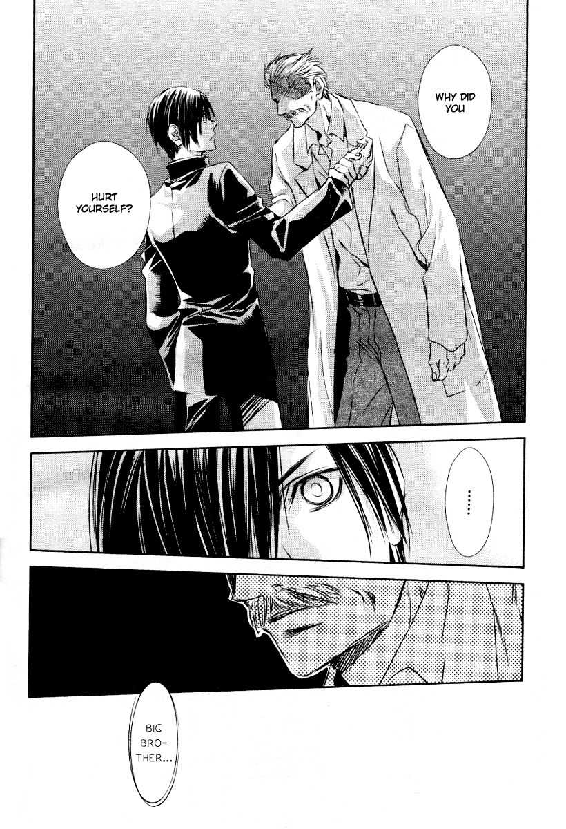 Tousei Gensou Hakubutsushi Chapter 6 page 8 - Chapter 6
