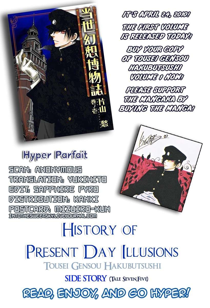 Tousei Gensou Hakubutsushi Chapter 7.5 page 1 - Chapter 7.5