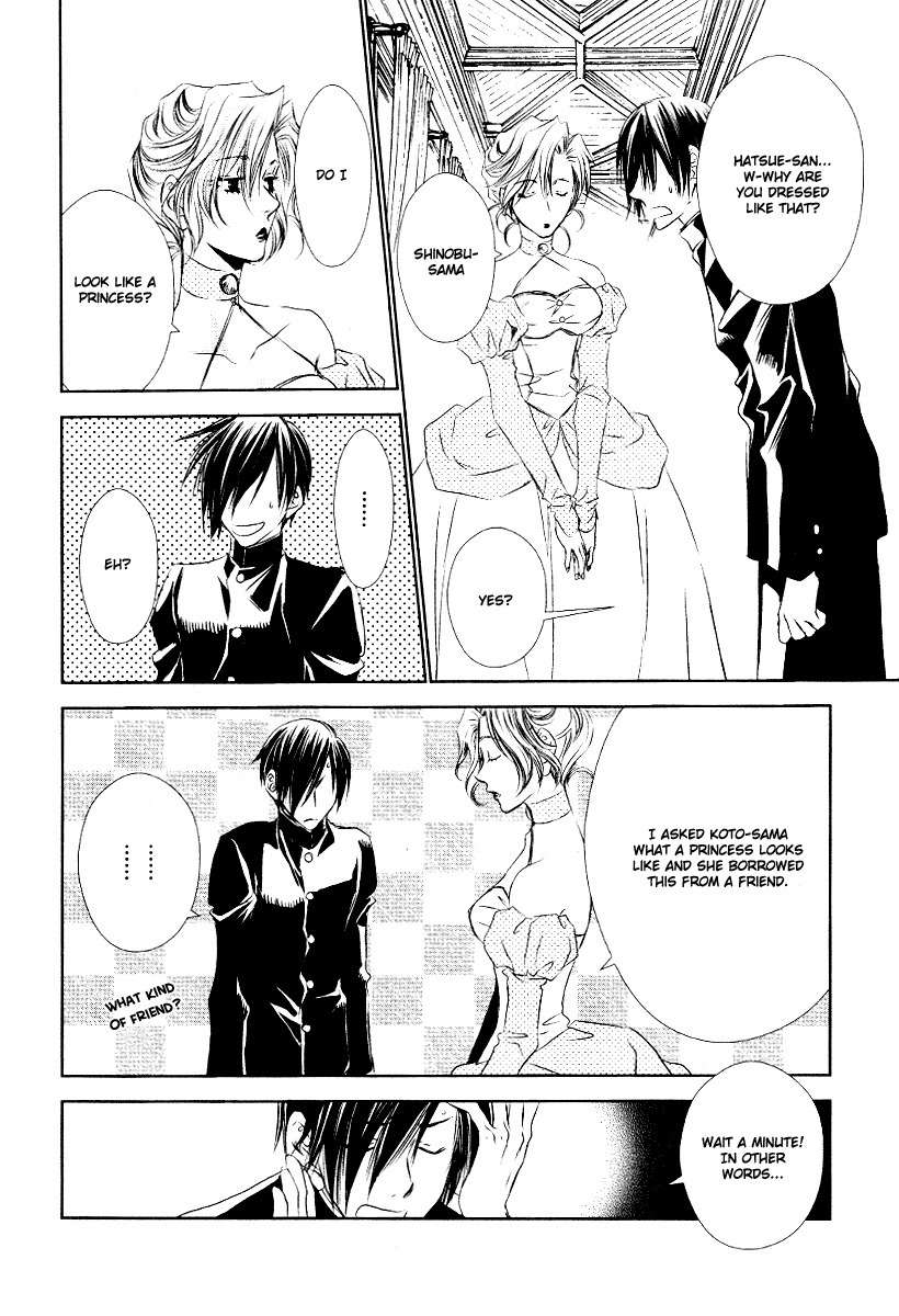 Tousei Gensou Hakubutsushi Chapter 7.5 page 3 - Chapter 7.5