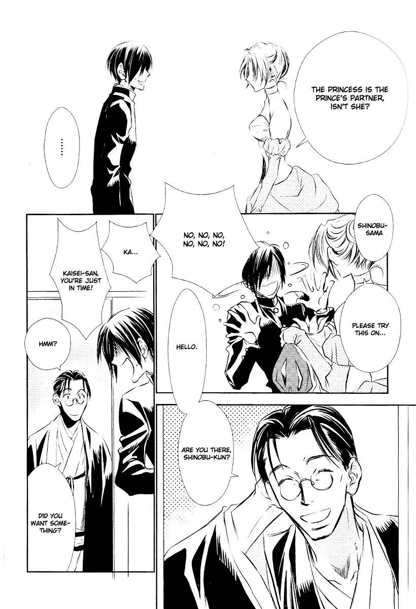 Tousei Gensou Hakubutsushi Chapter 7.5 page 7 - Chapter 7.5