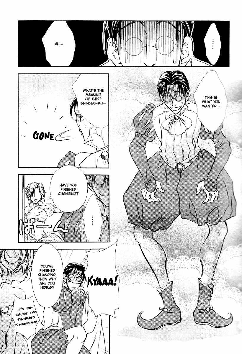 Tousei Gensou Hakubutsushi Chapter 7.5 page 8 - Chapter 7.5