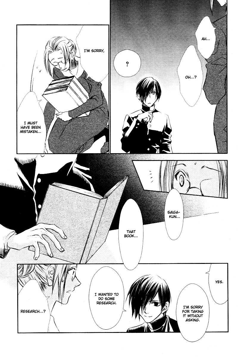Tousei Gensou Hakubutsushi Chapter 7 page 11 - Chapter 7