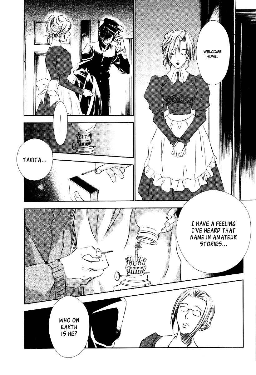 Tousei Gensou Hakubutsushi Chapter 7 page 13 - Chapter 7