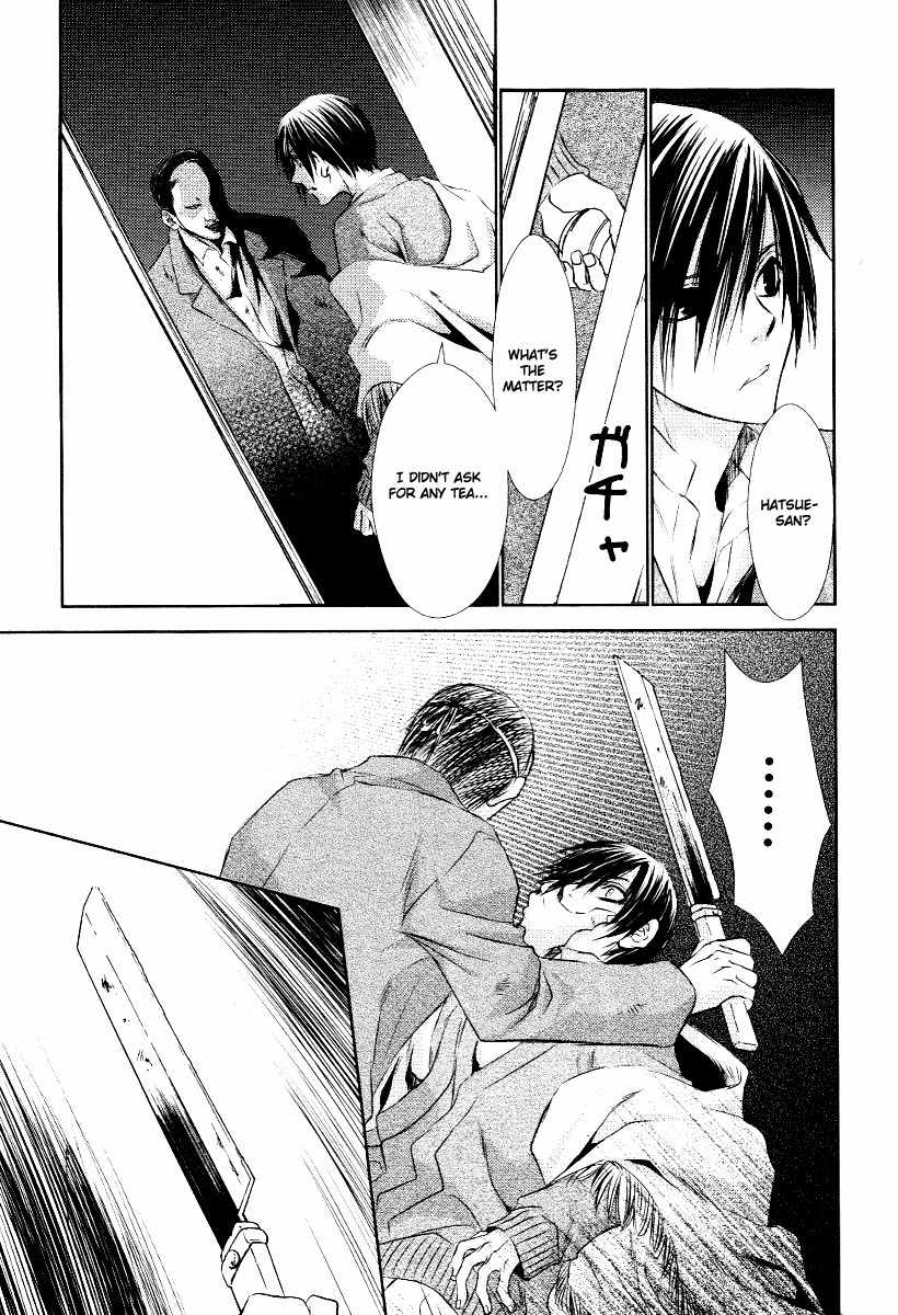 Tousei Gensou Hakubutsushi Chapter 7 page 15 - Chapter 7