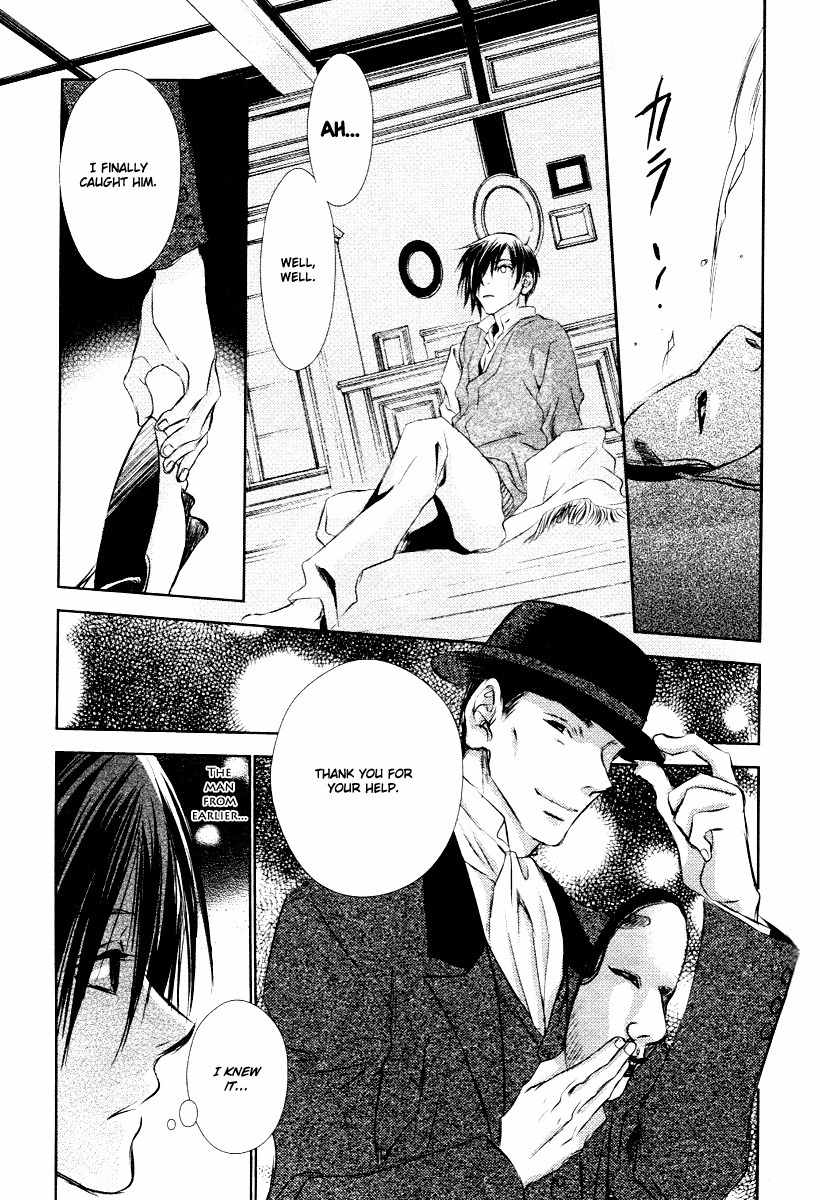 Tousei Gensou Hakubutsushi Chapter 7 page 17 - Chapter 7