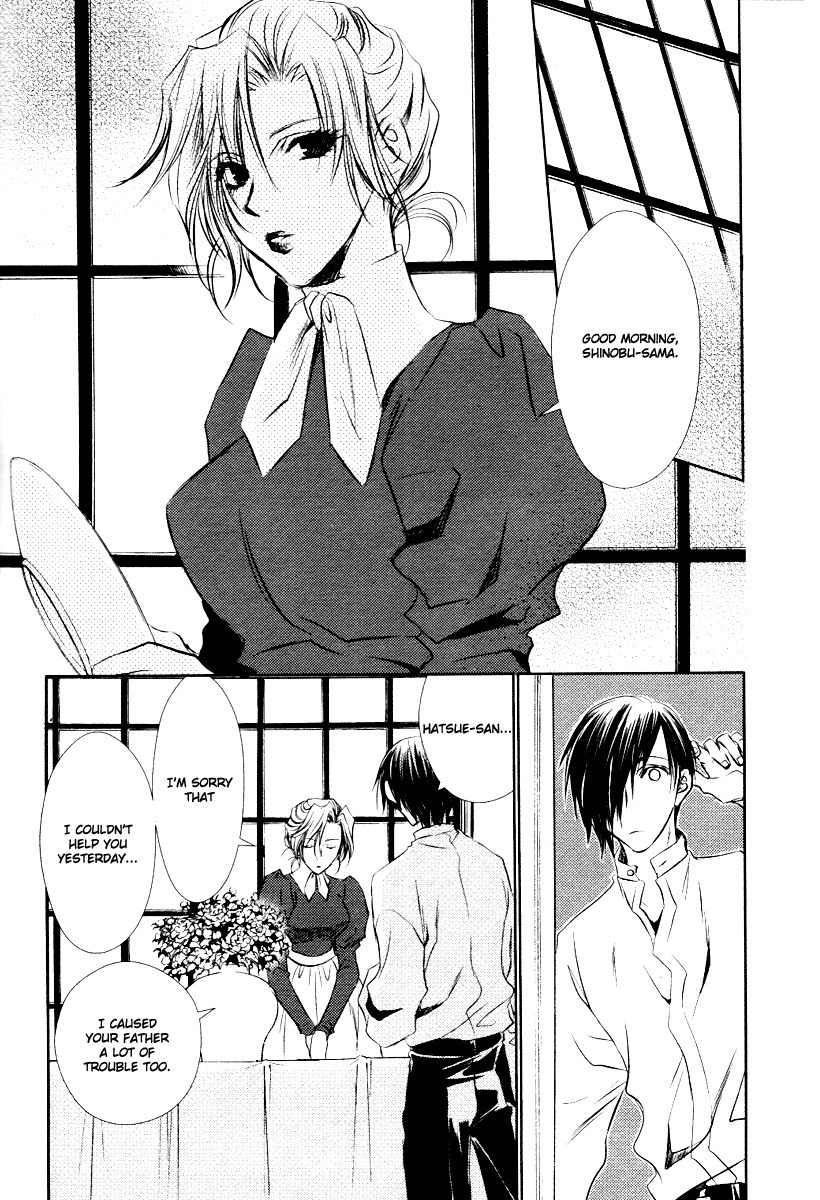 Tousei Gensou Hakubutsushi Chapter 7 page 2 - Chapter 7