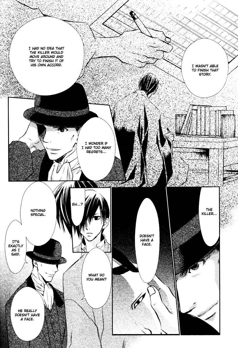 Tousei Gensou Hakubutsushi Chapter 7 page 20 - Chapter 7