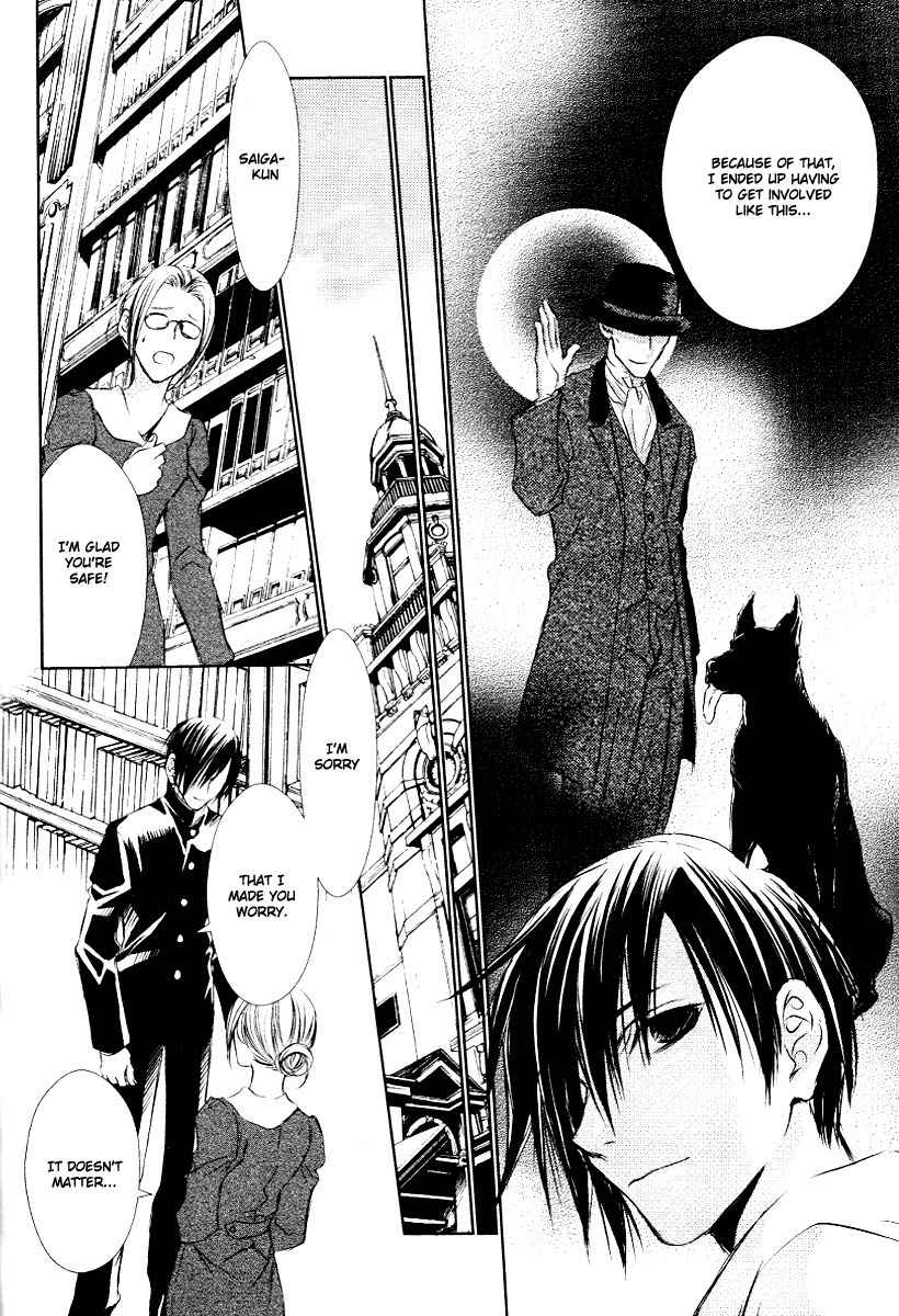 Tousei Gensou Hakubutsushi Chapter 7 page 22 - Chapter 7