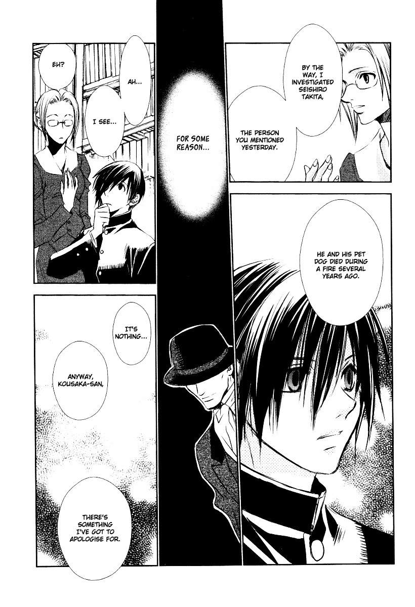 Tousei Gensou Hakubutsushi Chapter 7 page 23 - Chapter 7