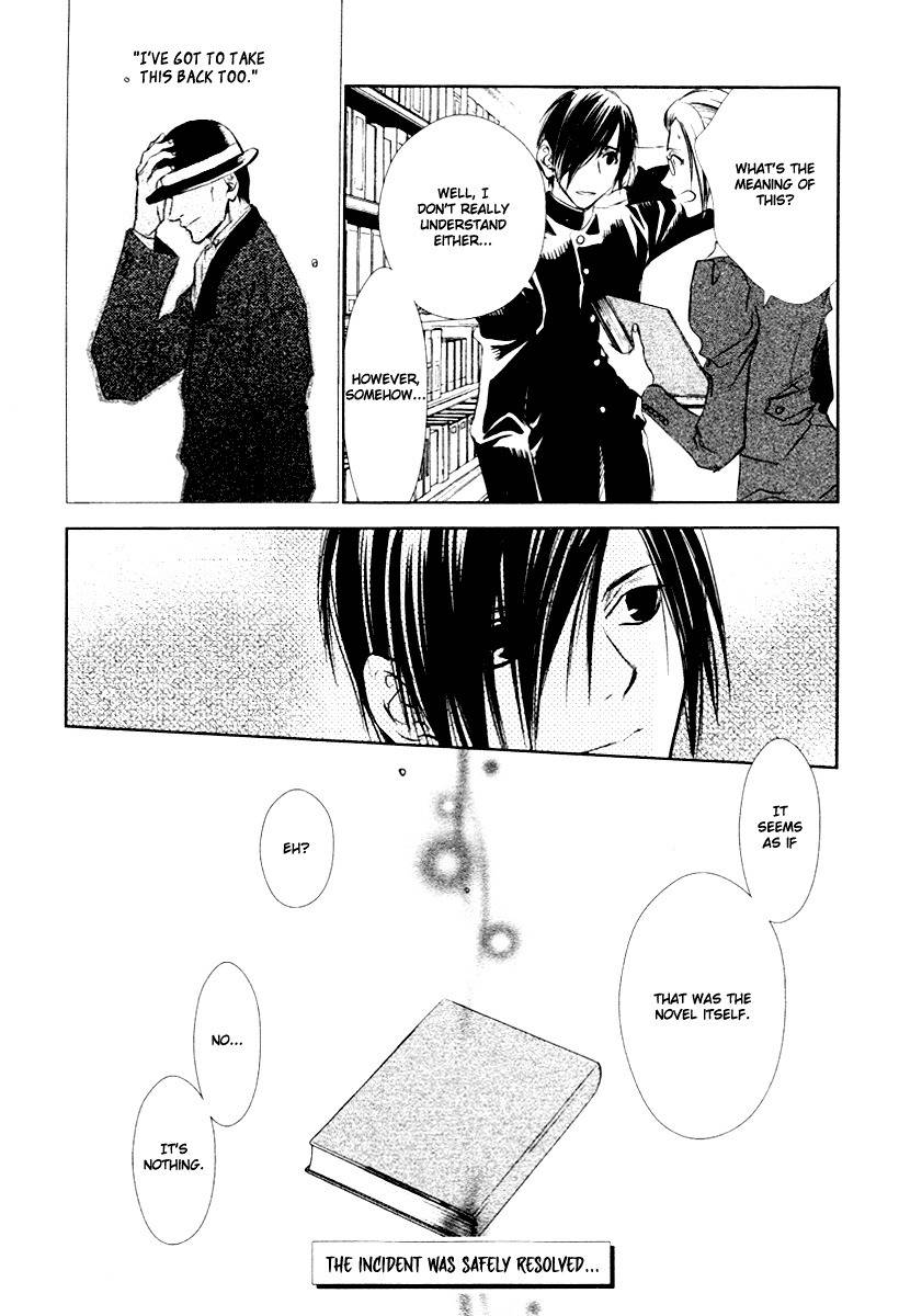 Tousei Gensou Hakubutsushi Chapter 7 page 25 - Chapter 7