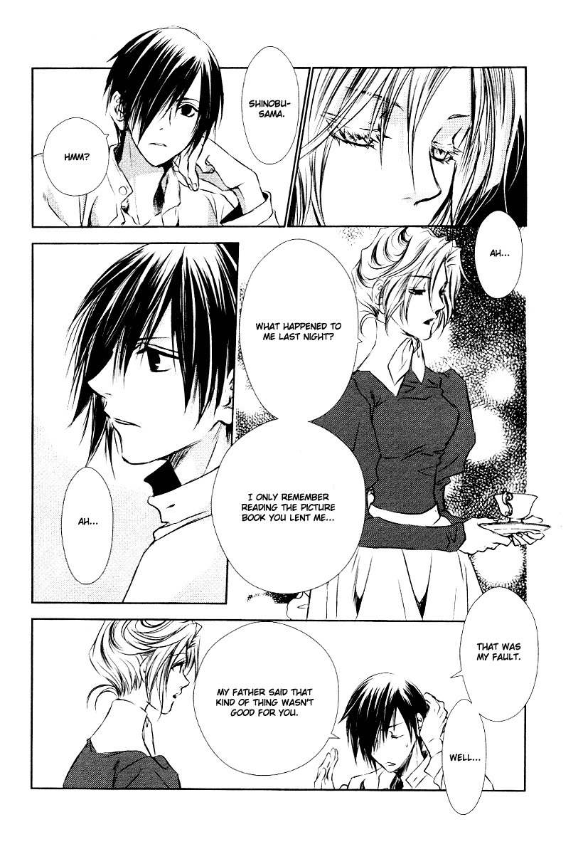 Tousei Gensou Hakubutsushi Chapter 7 page 4 - Chapter 7