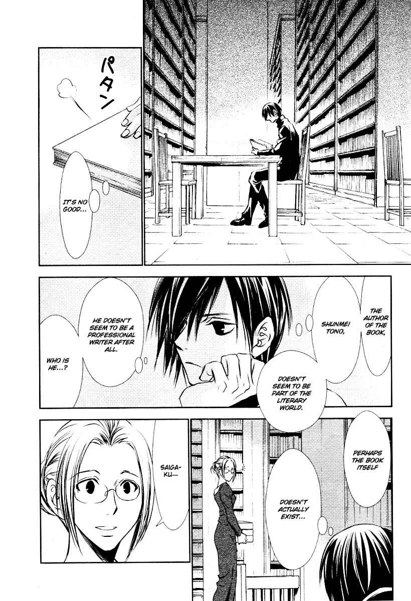Tousei Gensou Hakubutsushi Chapter 7 page 9 - Chapter 7