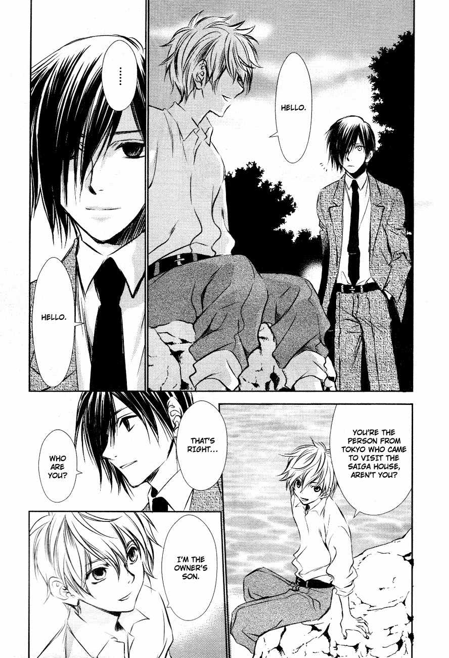 Tousei Gensou Hakubutsushi Chapter 8 page 15 - Chapter 8