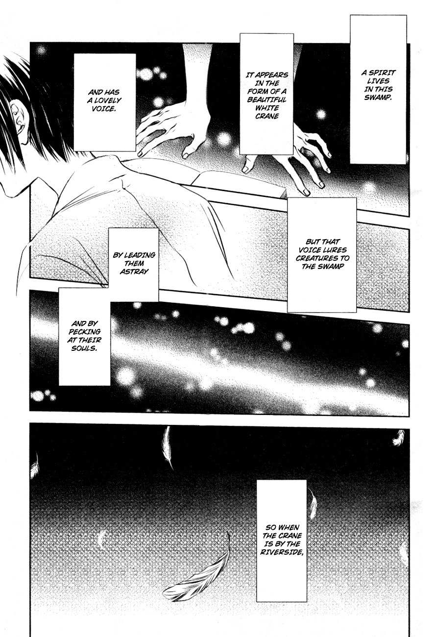 Tousei Gensou Hakubutsushi Chapter 8 page 3 - Chapter 8