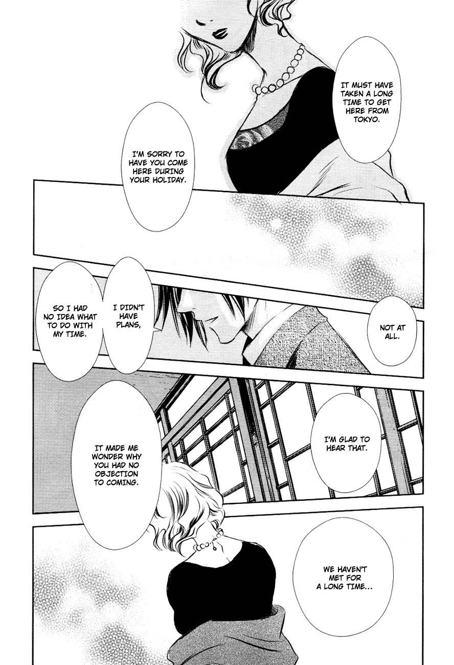Tousei Gensou Hakubutsushi Chapter 8 page 5 - Chapter 8