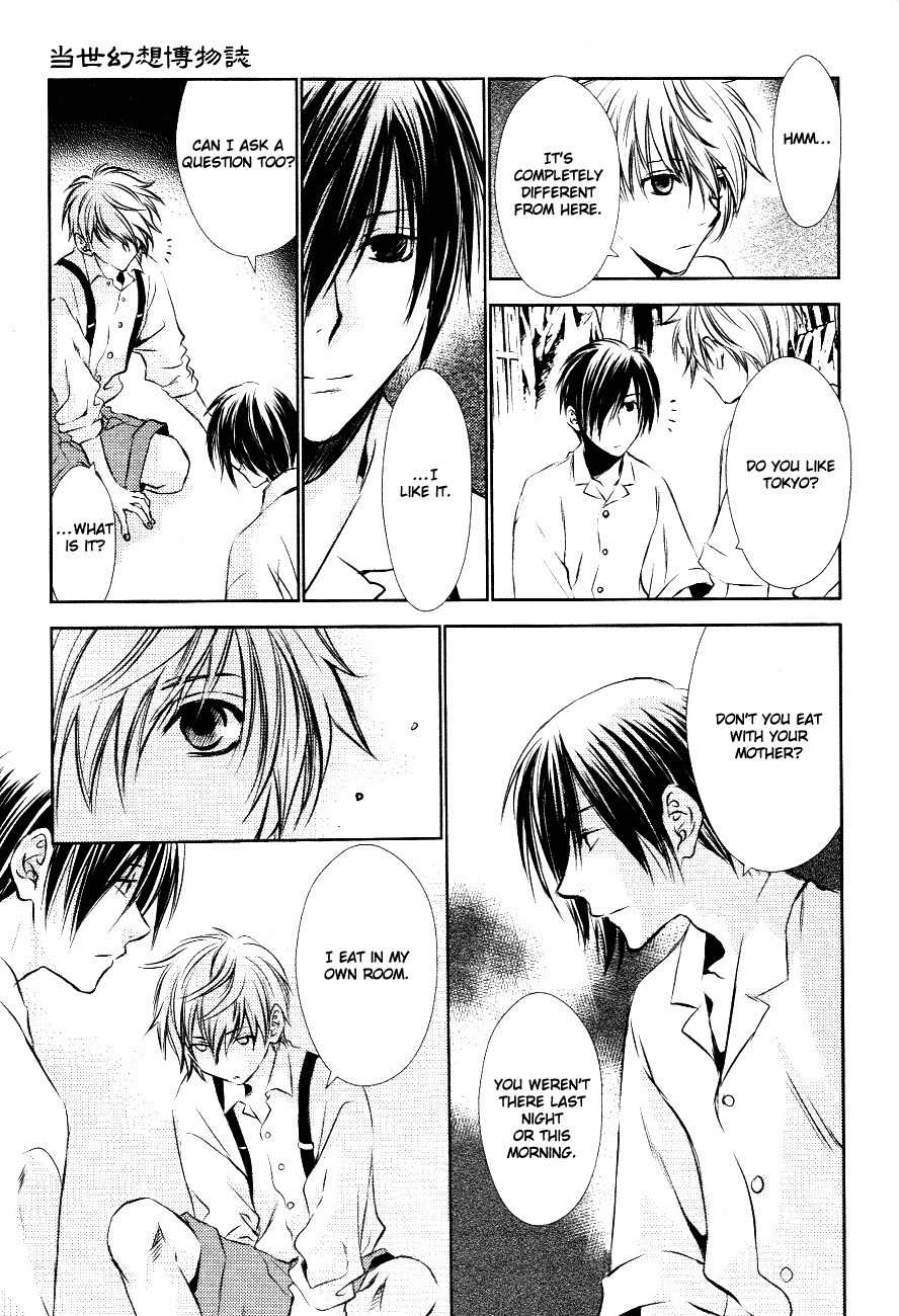 Tousei Gensou Hakubutsushi Chapter 9 page 10 - Chapter 9
