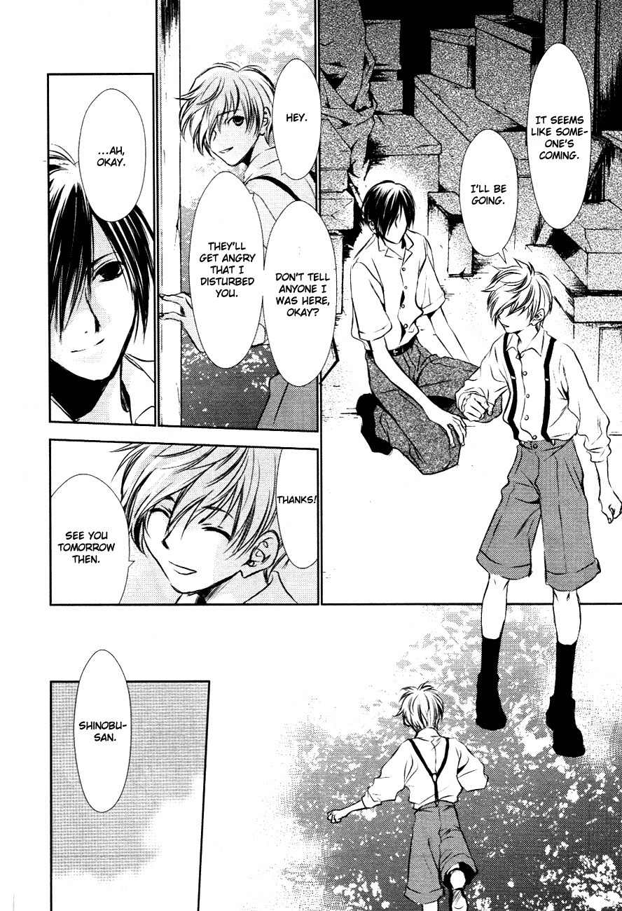 Tousei Gensou Hakubutsushi Chapter 9 page 13 - Chapter 9