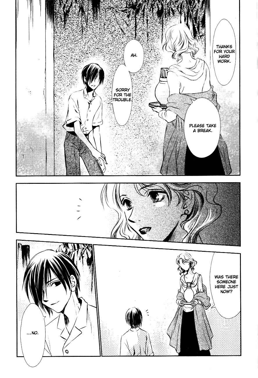 Tousei Gensou Hakubutsushi Chapter 9 page 14 - Chapter 9