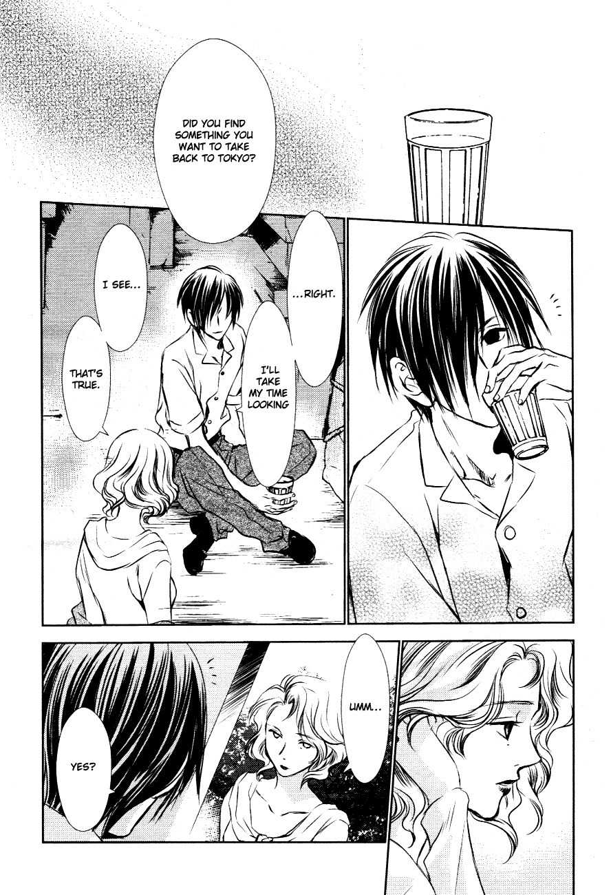 Tousei Gensou Hakubutsushi Chapter 9 page 15 - Chapter 9