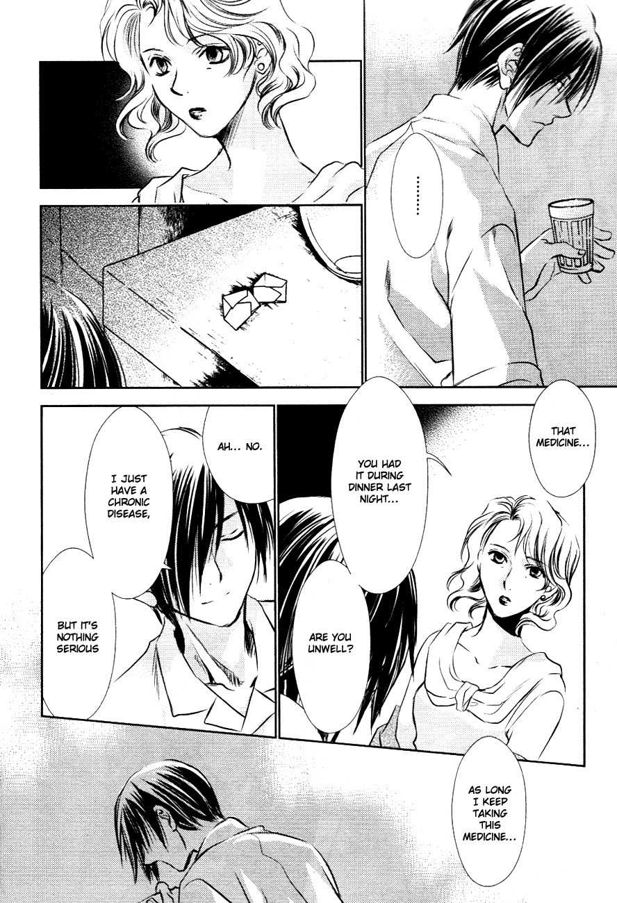 Tousei Gensou Hakubutsushi Chapter 9 page 17 - Chapter 9