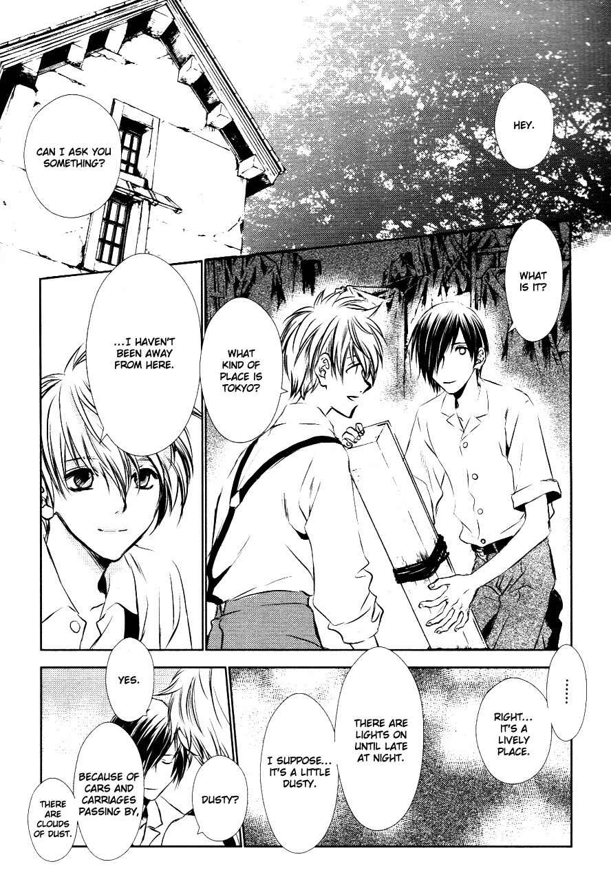 Tousei Gensou Hakubutsushi Chapter 9 page 9 - Chapter 9