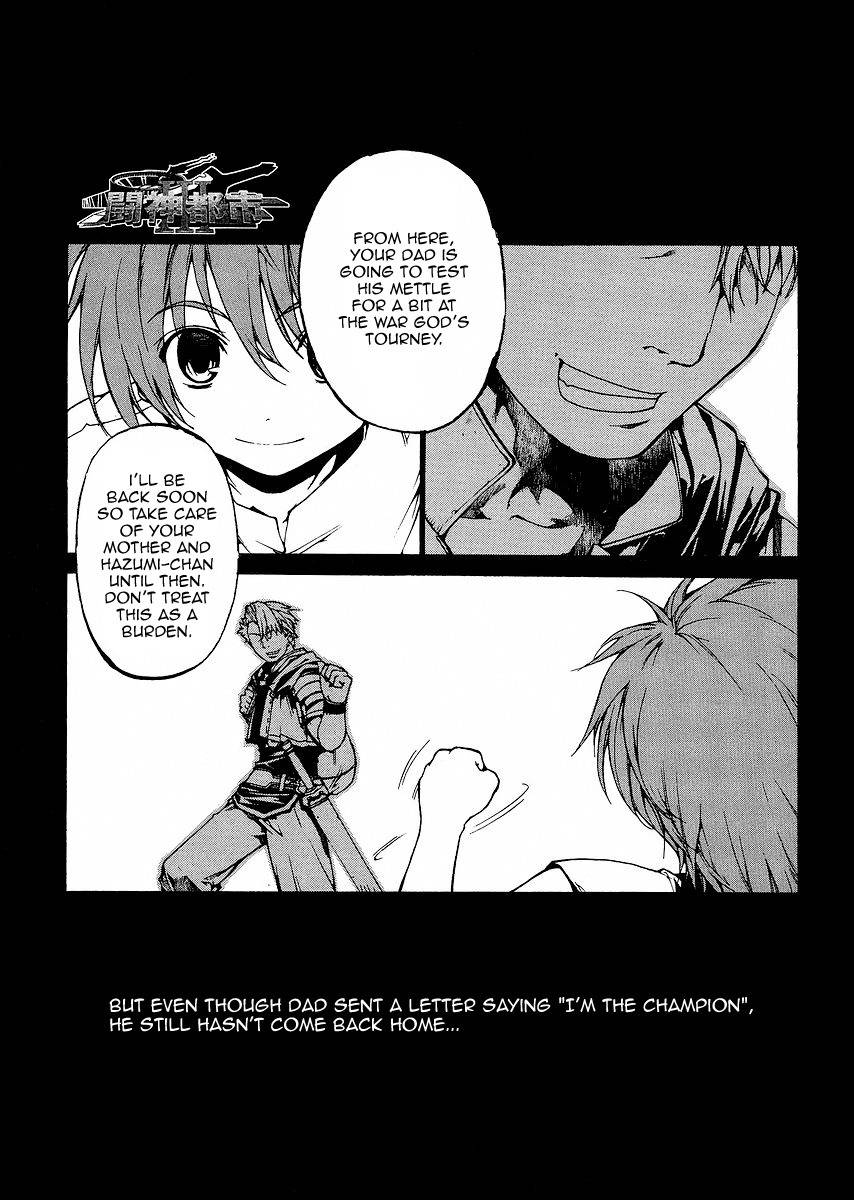 Toushin Toshi III Chapter 0 page 1 - Chapter 0: Prologue [Prelude to Glory]