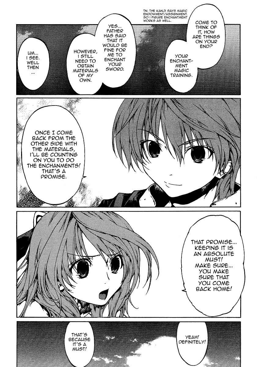Toushin Toshi III Chapter 0 page 12 - Chapter 0: Prologue [Prelude to Glory]
