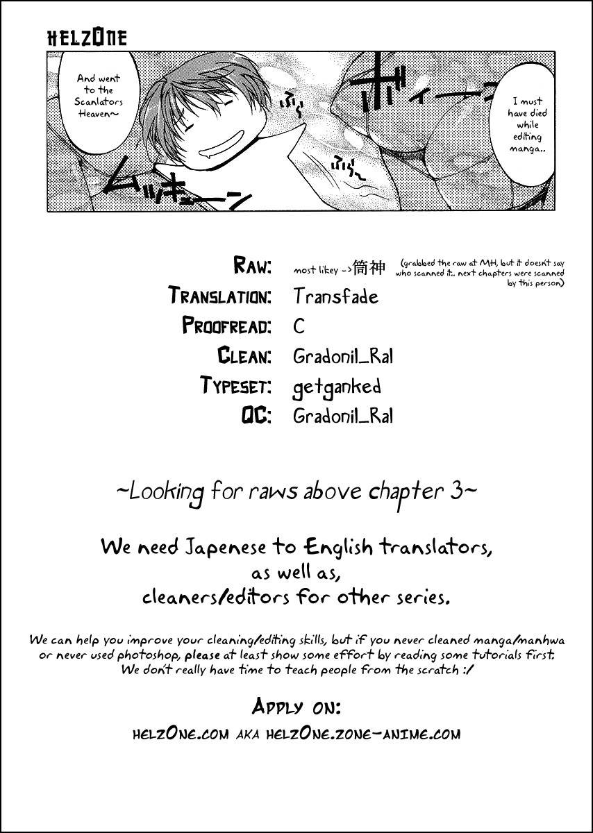 Toushin Toshi III Chapter 0 page 16 - Chapter 0: Prologue [Prelude to Glory]