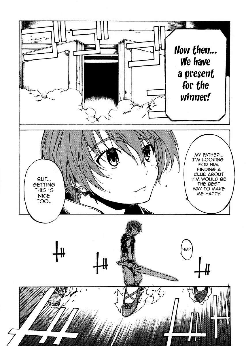 Toushin Toshi III Chapter 0 page 5 - Chapter 0: Prologue [Prelude to Glory]